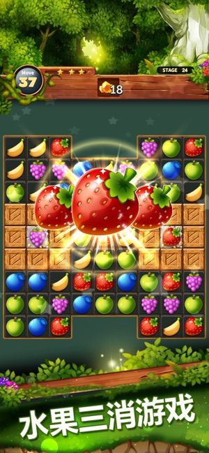 甜蜜水果炸弹游戏苹果版图2: