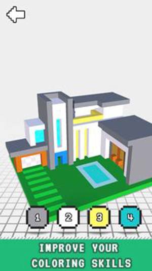 现代房屋三维图画书安卓版图1