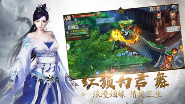 剑仙修真游戏官方网站正式版图1: