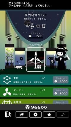 手机里的世界无限货币汉化中文版下载图1: