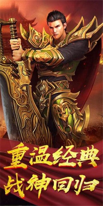王城英雄九游版手游官方最新版下载图片1