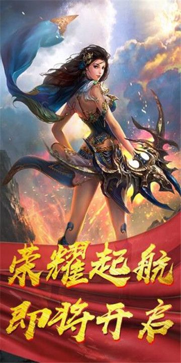 王城英雄九游版手游官方最新版下载图3: