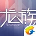 龙族幻想手游官网版下载最新版 v1.5.209