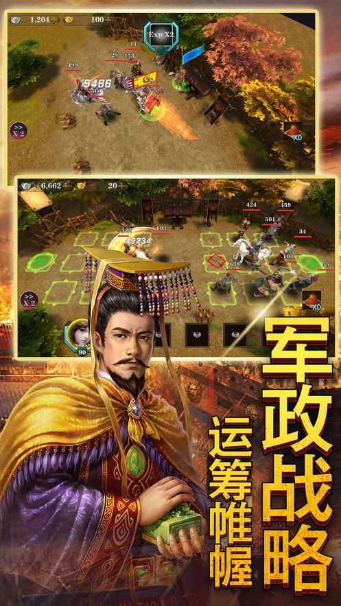 三国志曹操传Tactics游戏官方网站正式版图2: