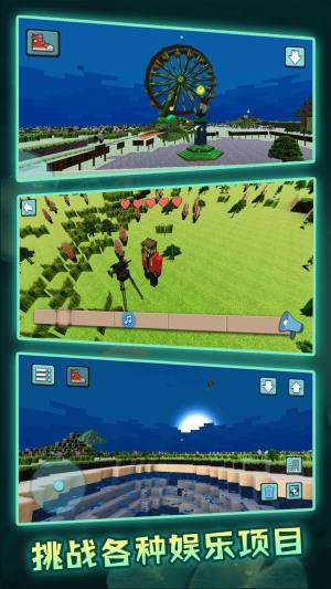 像素沙盒世界3D游戏图2