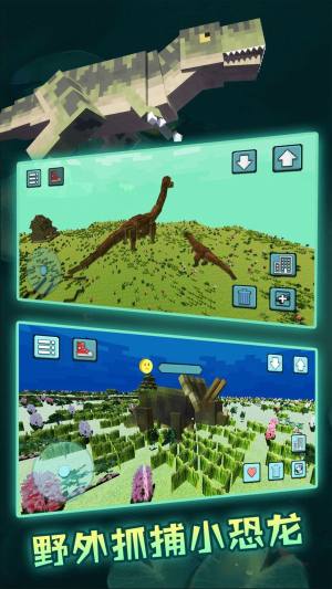像素沙盒世界3D游戏图1