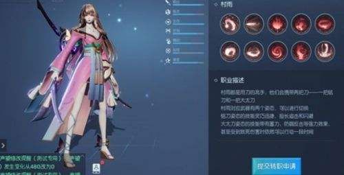 龙族幻想级​A级血统试炼怎么完成？A级血统评定考试完成攻略[视频][多图]图片2