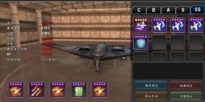 炮艇战3D直升机2.6.10中文版图2