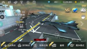 炮艇战3D直升机2.6.10最新版图4