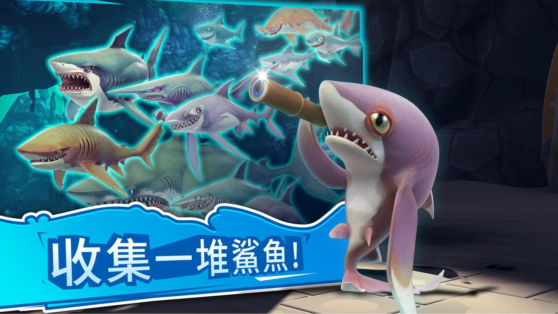 饥饿鲨世界3.6.0中文999亿钻石高级最新版图2:
