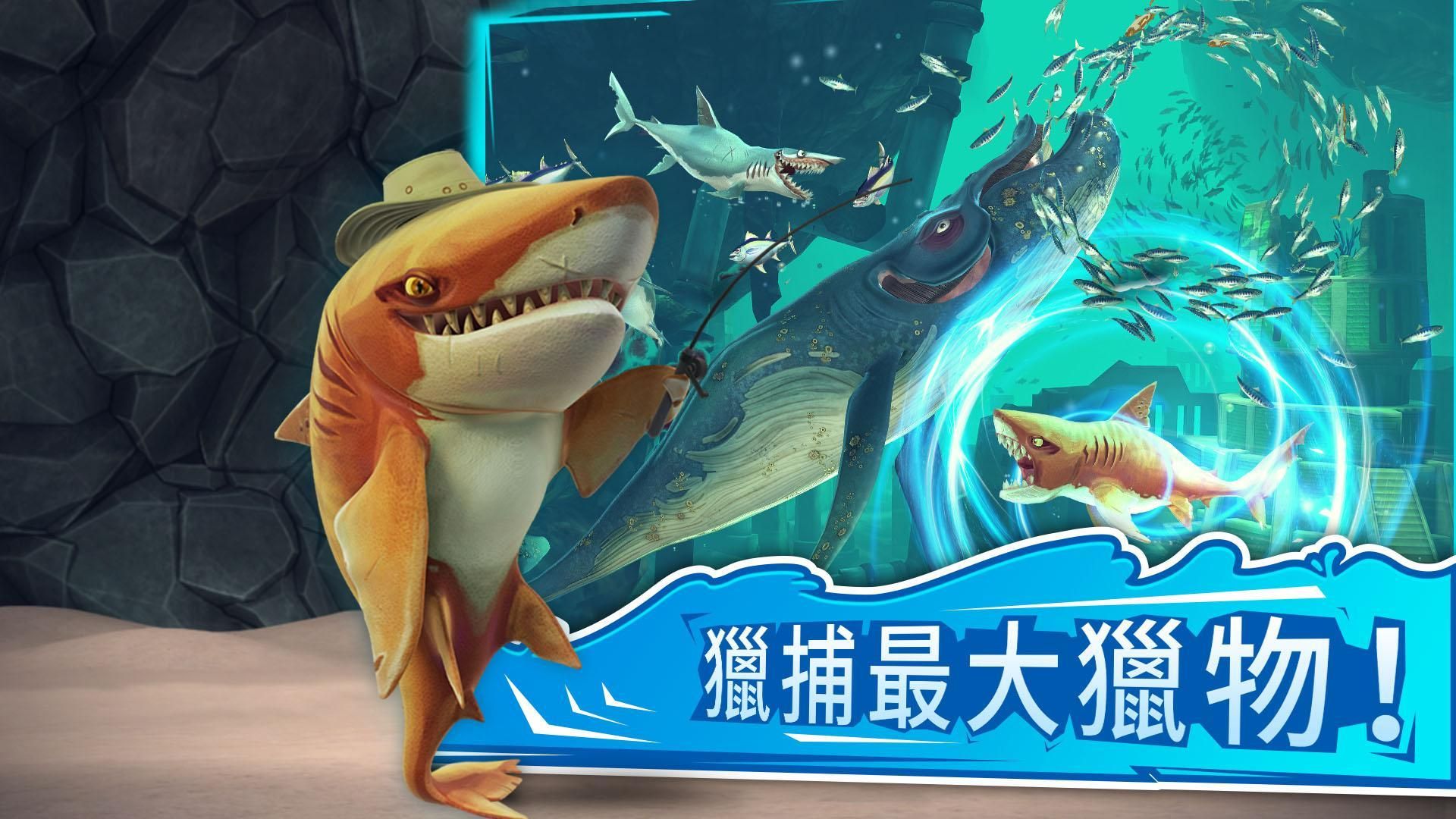 饥饿鲨世界3.6.0中文999亿钻石高级最新版图3: