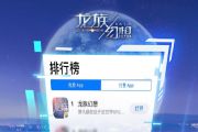 龙族幻想登顶iOS双榜 美术表现获日韩画手力荐[多图]