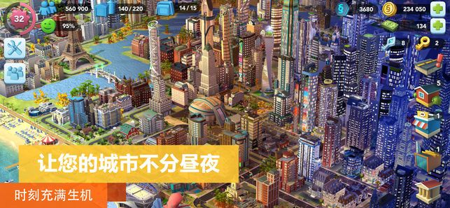 模拟城市我是市长缤纷冬季版最新更新下载图4: