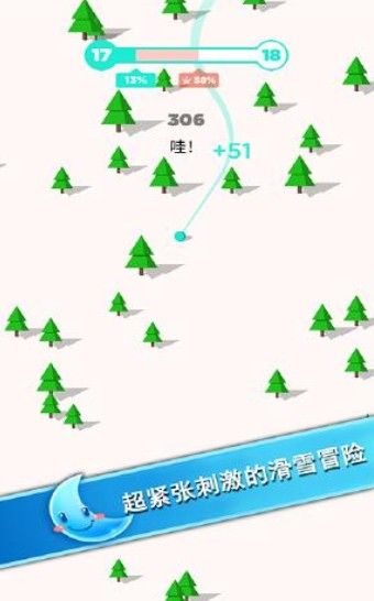 球球滑雪游戏安卓版下载图片1