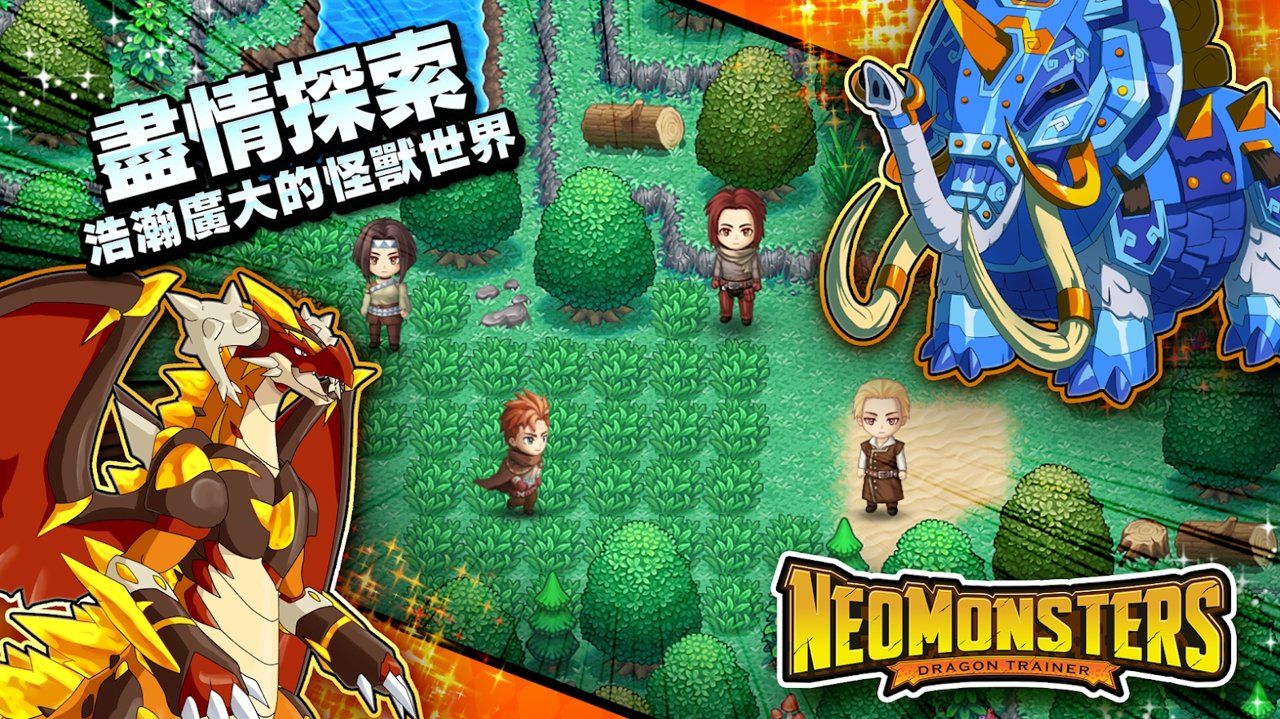 梦幻怪兽免费金币安卓最新中文中文版（Neo Monsters）图2: