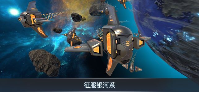Cosmic Frontline AR游戏官方网站下载安卓版（宇宙前线AR）图3: