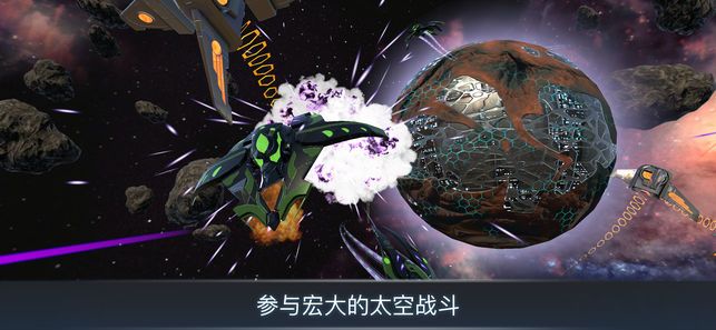 Cosmic Frontline AR游戏官方网站下载安卓版（宇宙前线AR）图2: