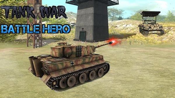 陆军坦克战争英雄游戏最新版官方图1: