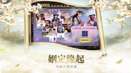 幻影仙界手游官方网站正式版图2: