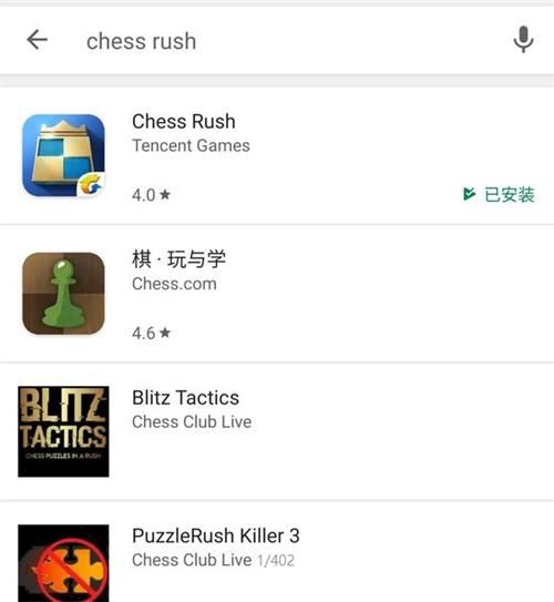 腾讯Chess Rush国际服怎么下载？国际服IOS安卓版下载方法[视频][多图]图片2