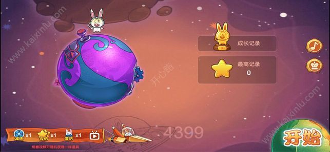 星际跳跳兔你太美游戏最新官方版图2: