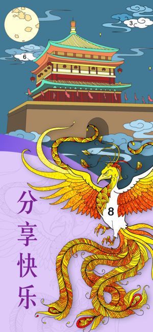 Paint.ly游戏安卓安卓免费中文版图4: