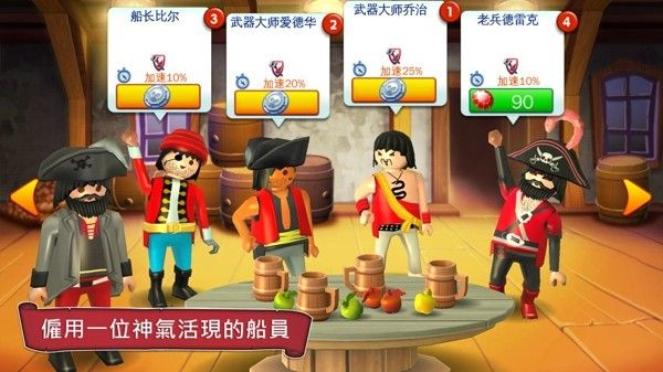海盗突袭游戏官方中文版下载图1: