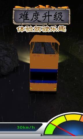 模拟山地巴士驾驶官方最新版游戏下载图片1