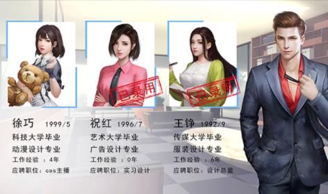 迷你经营游戏官方网站下载正式版图2: