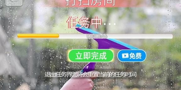 恋爱公寓3手游官方网站下载正式版图3:
