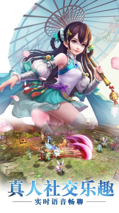 鸿蒙剑神决游戏官方网站正式版图3: