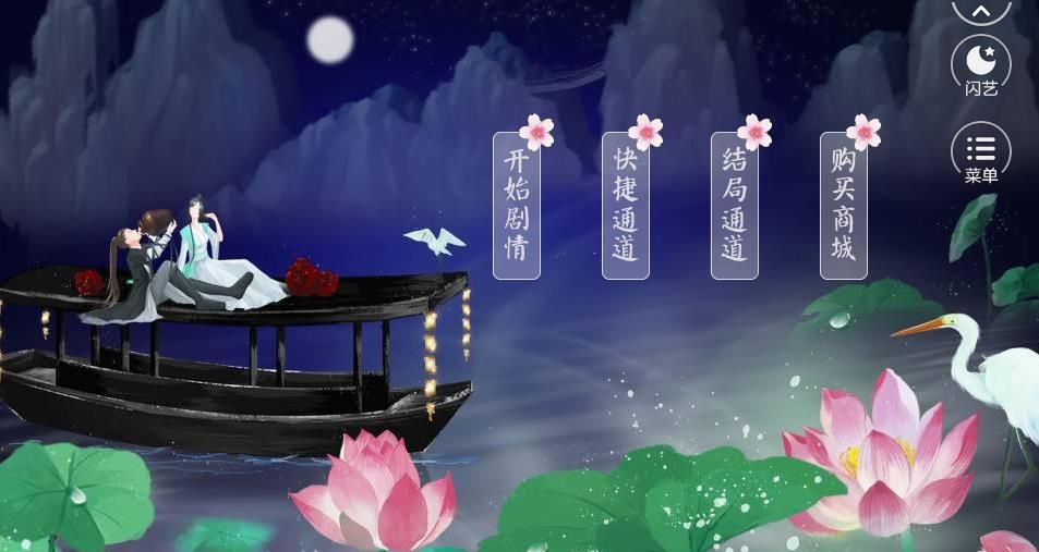 后宫模拟器游戏攻略中文版下载截图2: