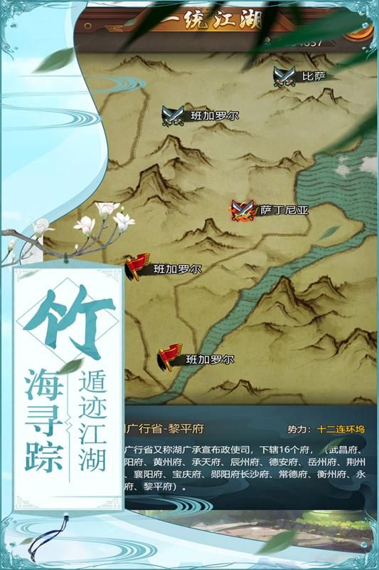 奇门手游官方网站下载九游版地址图1: