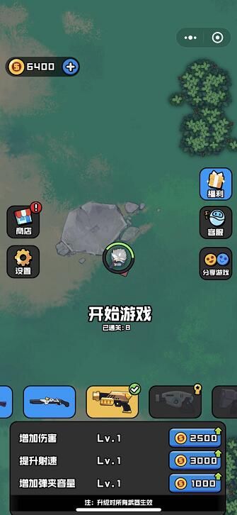 微信热血猎手小程序中文版增加掉落APP图1: