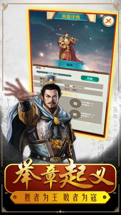 王爷来了游戏官方网站正式版图2: