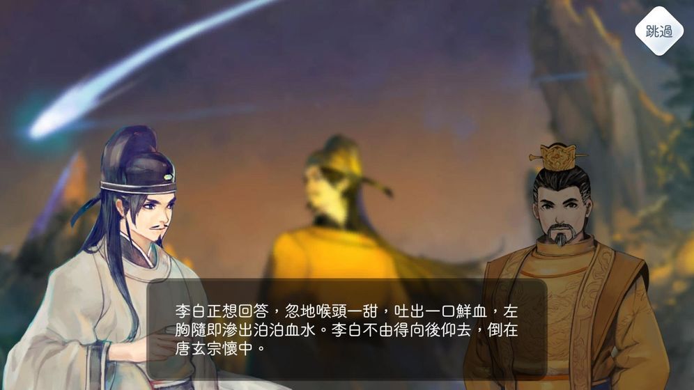 阳春白雪安卓游戏官方最新版下载图4: