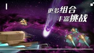 末日女姬飞机战舰游戏官方版图片1