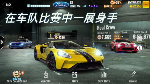 CSR Racing 2官方下载苹果iOS版图1: