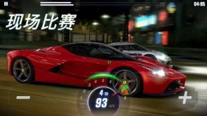 CSR Racing 2官方下载安卓版apk图片1