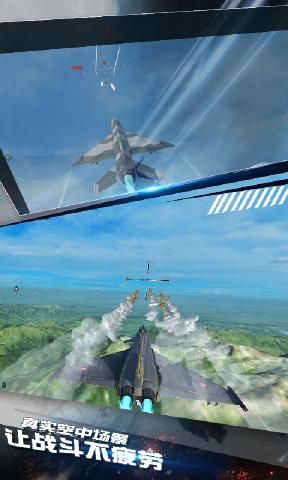 模拟飞机空战游戏免费金币最新版下载图2: