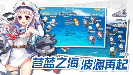战舰少女R中间岛战役复刻E1怎么过？中间岛战役复刻E1攻略[视频][多图]图片1