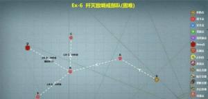 战舰少女R中间岛战役复刻E6攻略：困难Ex-6阵容打法详解图片1