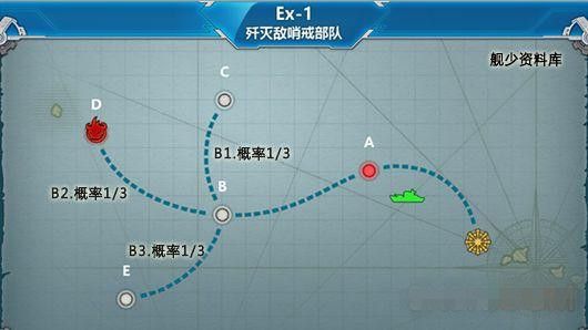 战舰少女R中间岛战役复刻E5怎么打？中间岛战役复刻Ex-5攻略[视频][多图]图片2
