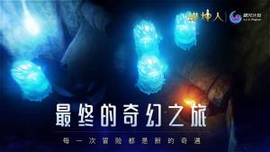 蜡烛人与影同行中文版图1