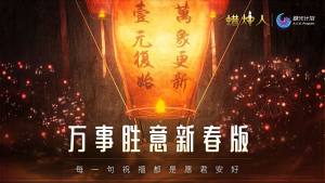 蜡烛人与影同行中文版图2