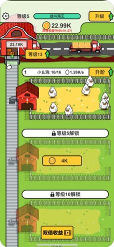 土味养鸡游戏最新版无限升级下载图片1