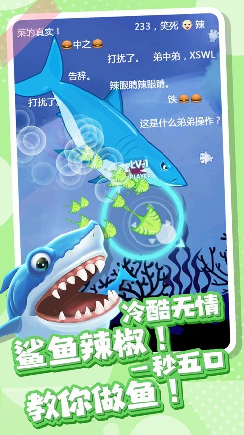 全民摸鱼游戏最新安卓版下载3