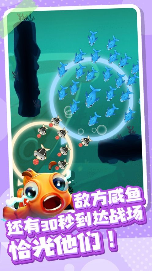 全民摸鱼游戏最新安卓版下载5