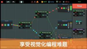 机器学习模拟器免费游戏中文版图片1