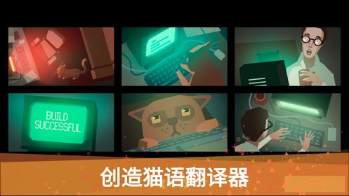 机器学习模拟器免费游戏中文版图4: